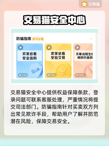 生死狙击账号交易🔥靠谱平台推荐🎉截图4