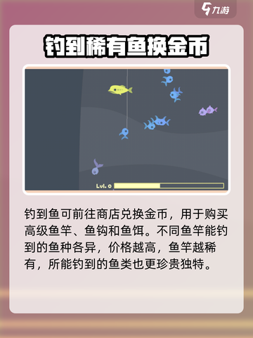 小猫钓鱼🔥新手必看！简单玩法教你快速上手🎉截图3