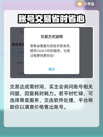 和平精英账号估价神器⚡助你卖出天价账号！截图5