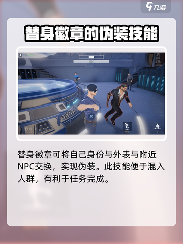 零号任务：流浪者打法🔥超全攻略💎截图3