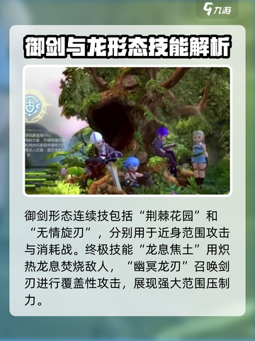 龙之谷世界暗影猎人技能介绍介绍截图5