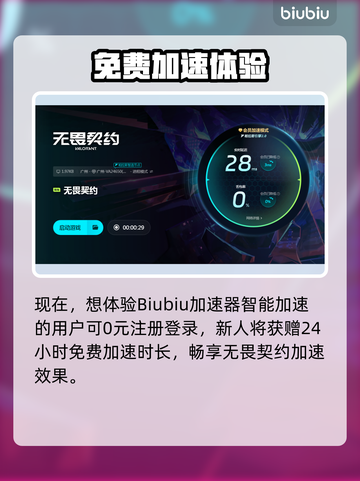 💥无畏契约掉帧严重？速看解决方法！🎮截图5
