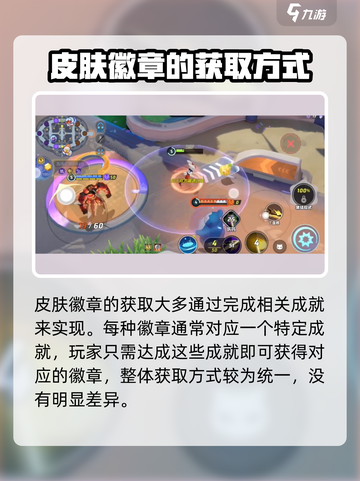 宝可梦大集结闪焰王牌怎么获得介绍截图3