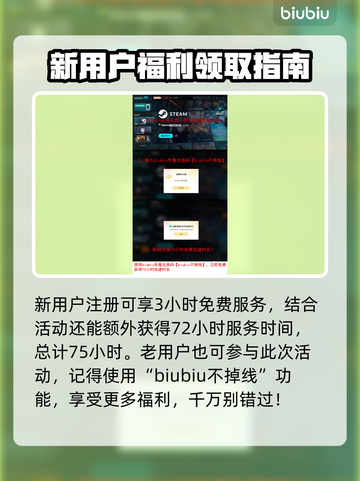 泰坦之旅2下载慢？⚡提速秘籍在这里！🎮截图4