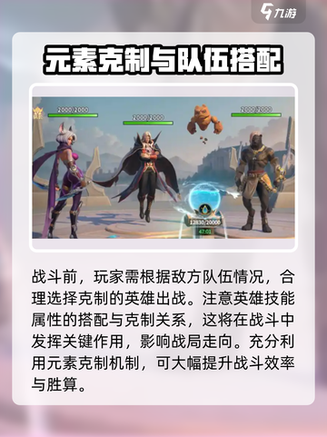 荒野国度手游攻略介绍截图4