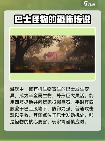 七日世界🔥迷途者通关攻略💡新手必看！截图2