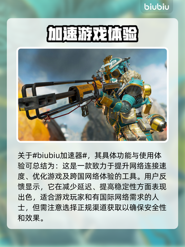 Apex英雄闪退💥解决方法全攻略🎉截图2