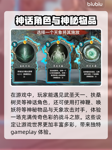 上古河图🔥发售价格曝光！平台一览💎截图2