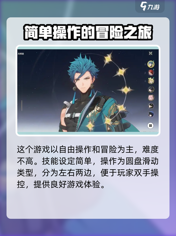 鸣潮💥上线时间揭秘！🔥游戏迷必看！截图4