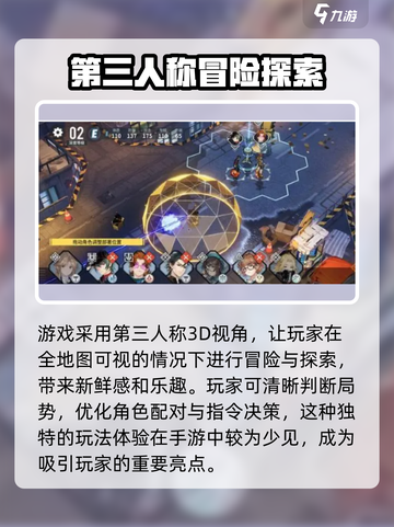 白荆回廊上线时间什么时候介绍截图3