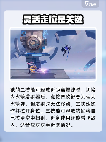 星之破晓🔥超 fun 英雄推荐，玩了就上头！截图3