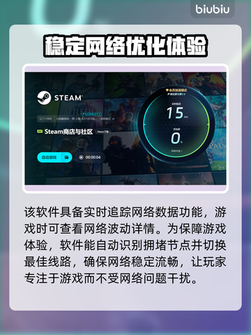 奥丁神判🔥日服加速秘籍⚡助你畅玩无忧！截图6