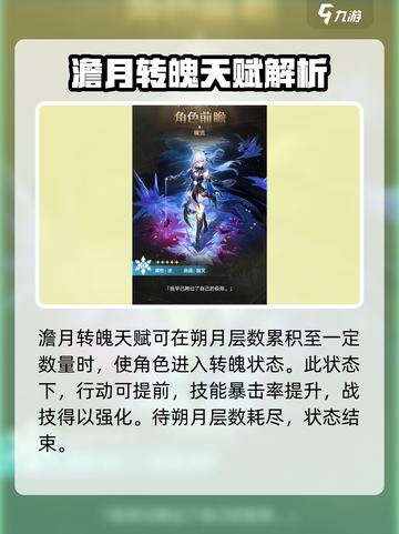 崩坏星穹铁道⚡镜流强度逆天，必练角色🔥截图5