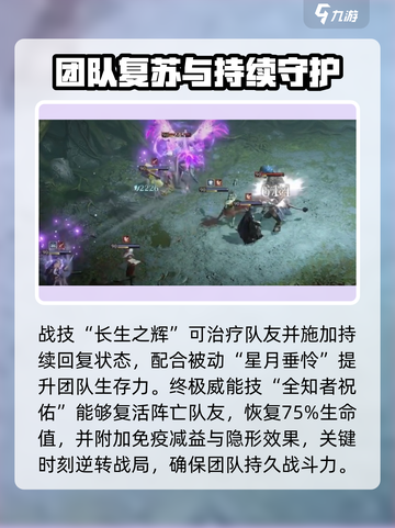 龙息神寂盲女怎么样介绍截图3