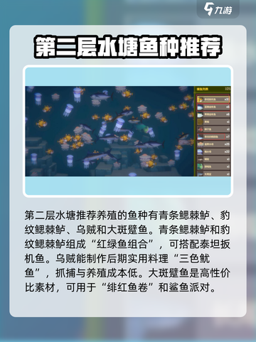 潜水员戴夫养鱼攻略介绍截图4
