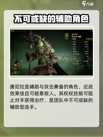 龙息神寂🔥卡牌培养推荐，必看攻略！截图3