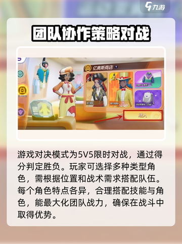 宝可梦大集结💎改名卡获取攻略来啦！截图3