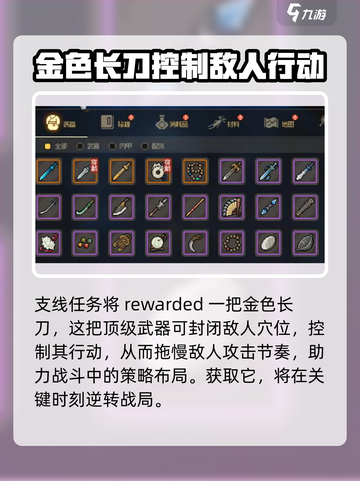 《大侠立志传》海棠秋猜拳攻略💥赢率99%🔥截图5