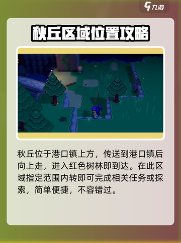 磁带妖怪魔卡怖拉在哪介绍截图3
