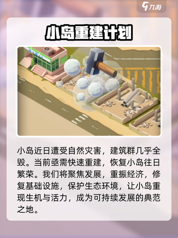 碳碳岛是腾讯公司的吗介绍截图3