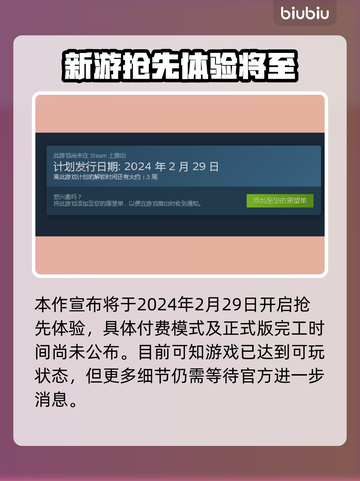 冬日幸存者🔥上线倒计时，游戏迷必玩🎉截图2
