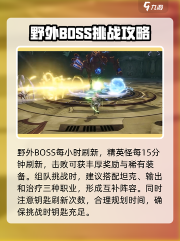星痕共鸣🔥开荒流程全揭秘！新手必看⚡截图5