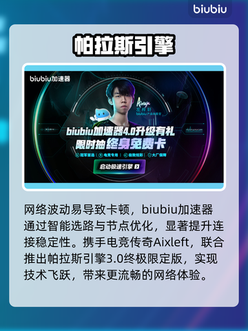 星际战甲卡到哭？一招逆袭丝滑战斗🔥截图4