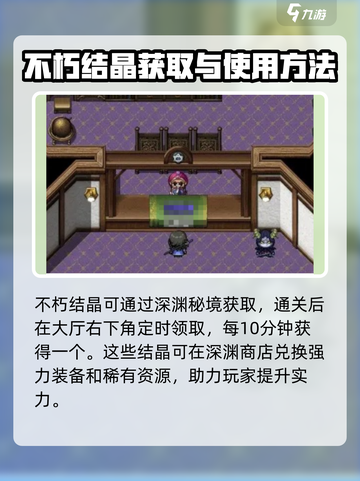 再刷一把2金色传说不朽怎么样介绍截图3