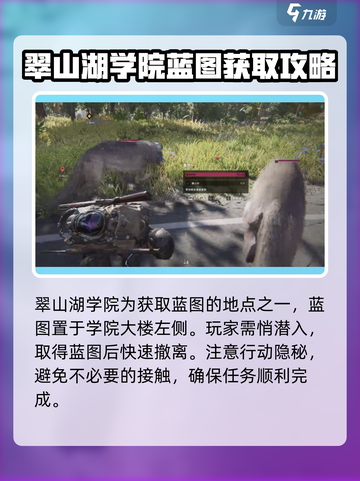七日世界金色蓝图位置🔥超详细攻略💎截图4
