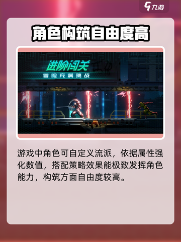 苍翼混沌效应🔥上线公测时间揭秘🎉截图3