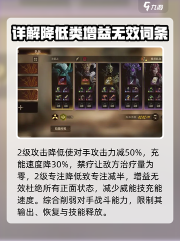 龙息神寂巨魔是谁介绍截图5
