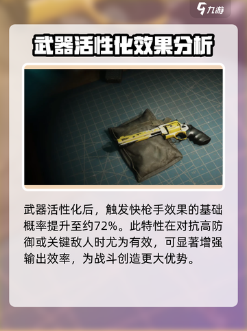 七日世界临别礼作用介绍介绍截图3