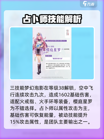 🔥炽焰天穹强度爆表，玩了就停不下来！🔥截图3