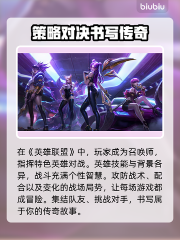 LOL加速器推荐🔥解决卡顿问题🎮截图2