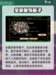 饥荒联机版🔥超值皮肤推荐手游玩家必看！截图5