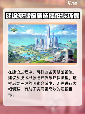 碳碳岛🔥玩法大揭秘！游戏乐趣无限🎉截图3