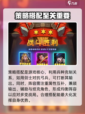 帝国与魔法伤害提升方法是怎样的介绍截图5