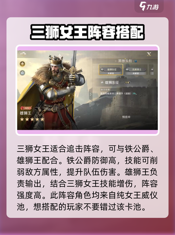 世界启元🔥女王威仪卡池超详解来啦！新手必看⚡截图3