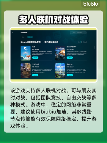 红警2闪退？这招搞定❌《红警2》稳定运行秘籍🔥截图3