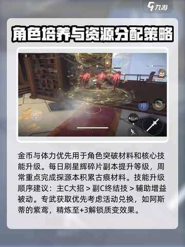 黑色信标🔥开局玩法全攻略，新人必看！截图3