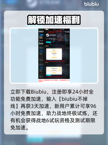 🎮战地6配置要求曝光！低配也能玩？截图5