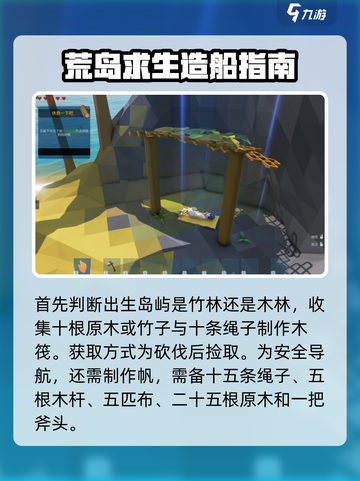 艾兰岛😎快速前往其他岛屿的秘密通道🎉截图3