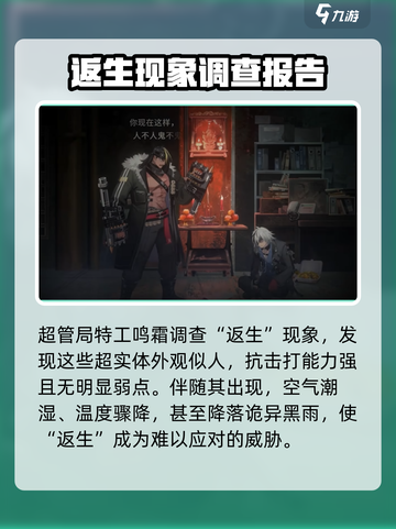 新月同行和祥义黑桃背景介绍介绍截图3