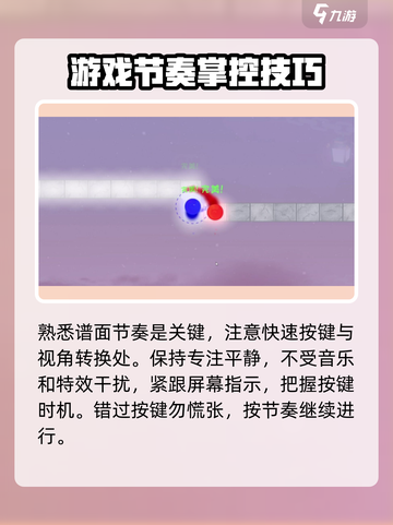 冰与火之舞第三关怎么过介绍截图3