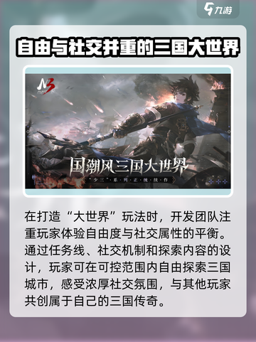 少年三国志3好玩吗介绍截图4