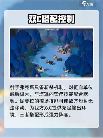 剑与远征2🔥超强阵容🔥助你轻松启程！截图4