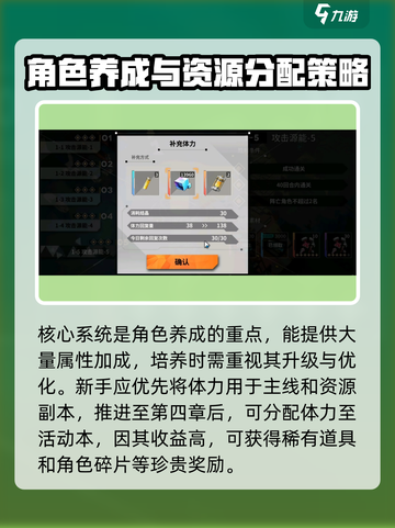 苍雾世界💥新手必看！开局玩法全攻略🔥截图6