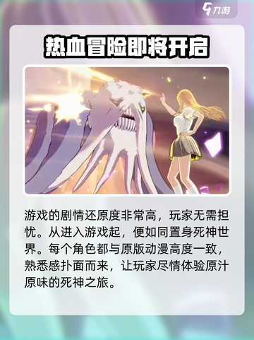 境界刀鸣测试资格介绍截图4