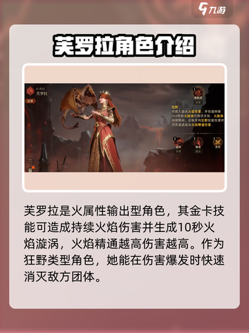 龙息神寂S1金骰子🔥全网最全介绍来啦！截图2