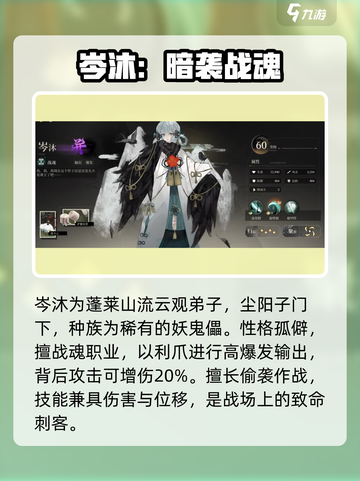 🔥野火流明岑沐强度炸裂💥截图2